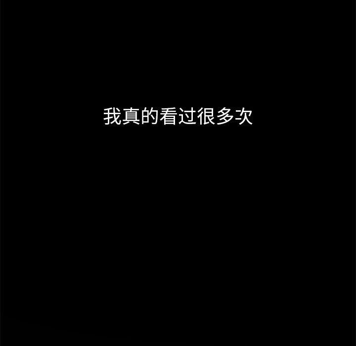 181P - 恶女勾勾缠/难缠小恶女