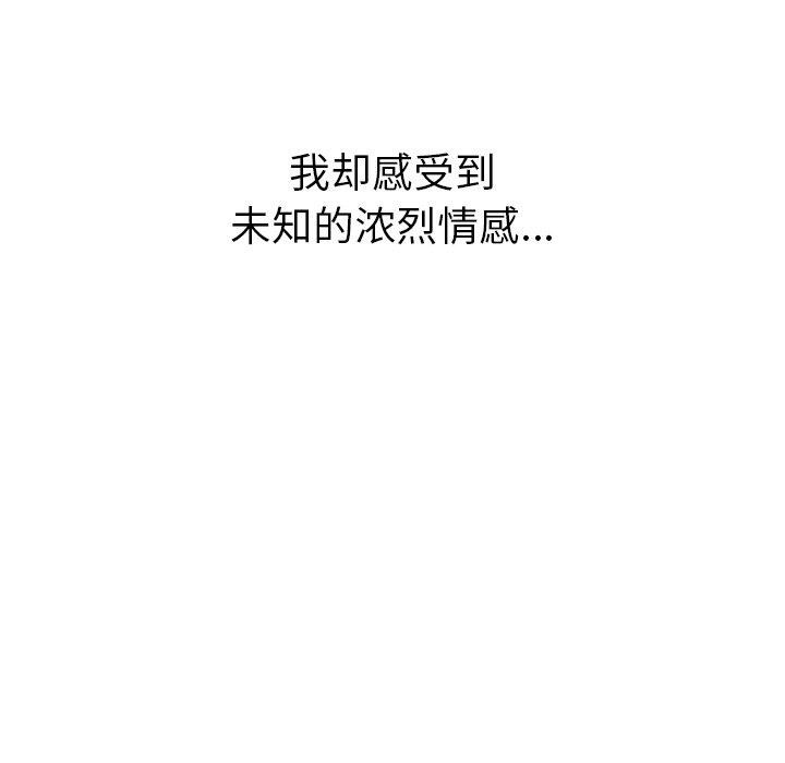 192P - 恶女勾勾缠/难缠小恶女