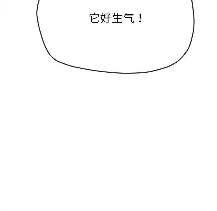 23P - 恶女勾勾缠/难缠小恶女