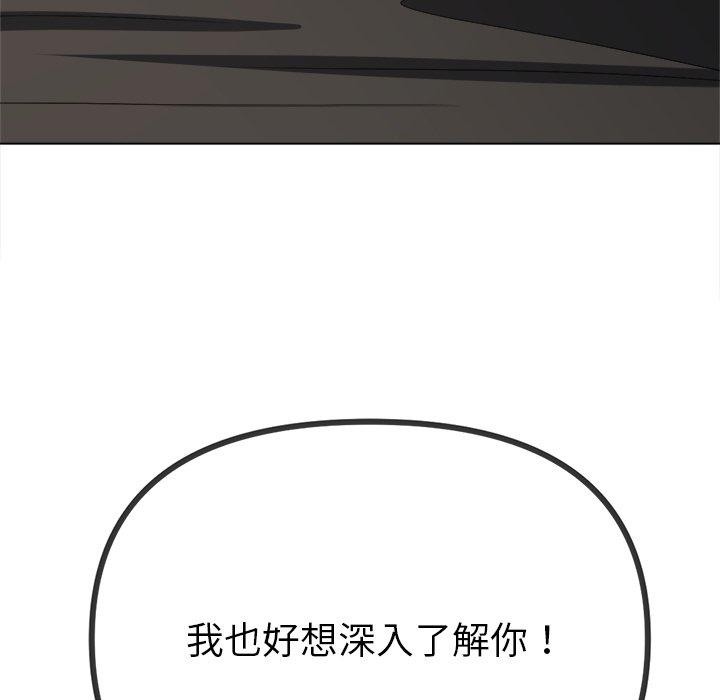 40P - 恶女勾勾缠/难缠小恶女