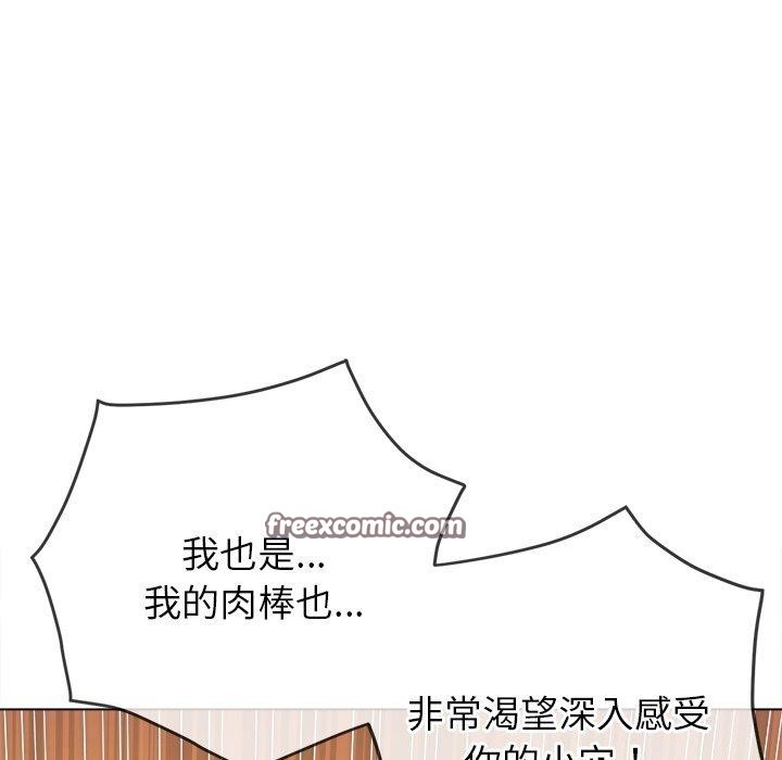45P - 恶女勾勾缠/难缠小恶女