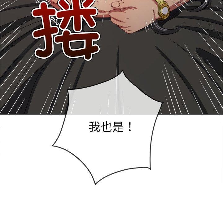 69P - 恶女勾勾缠/难缠小恶女