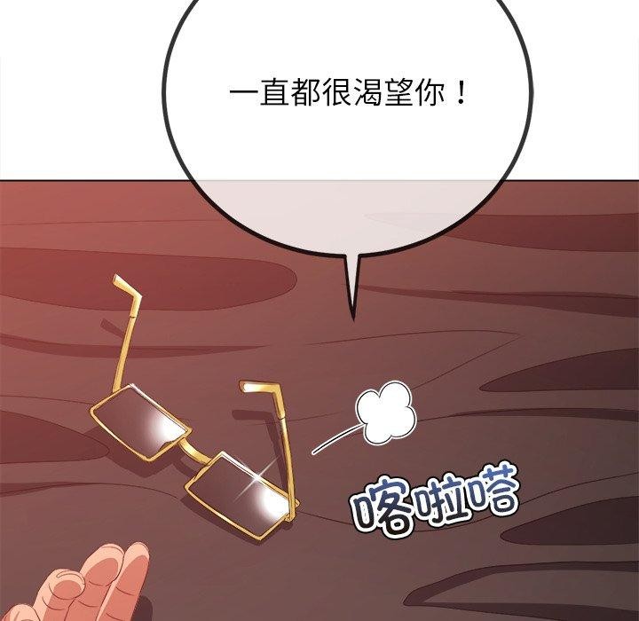 7P - 恶女勾勾缠/难缠小恶女