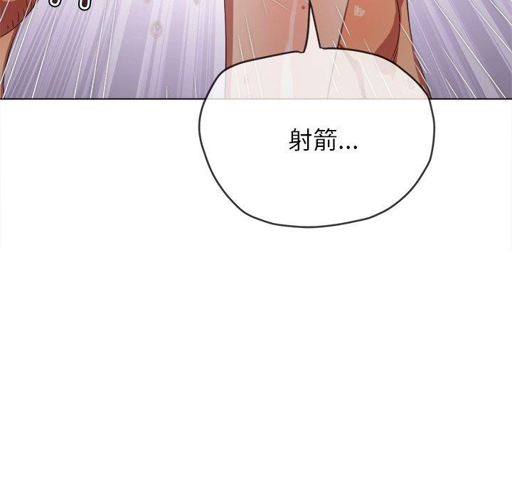 91P - 恶女勾勾缠/难缠小恶女