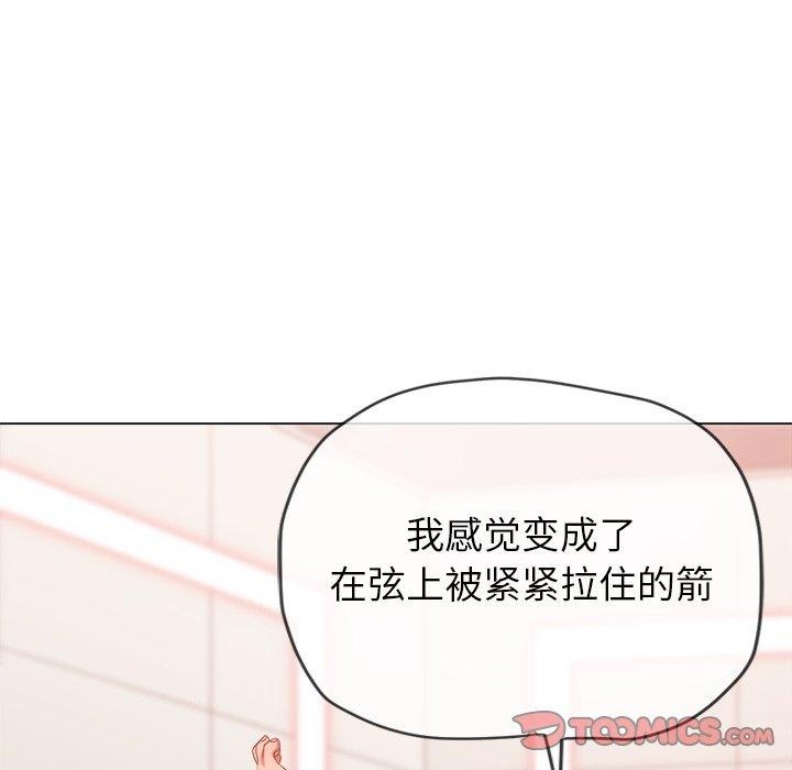 92P - 恶女勾勾缠/难缠小恶女