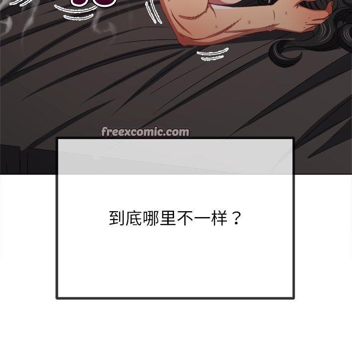 15P - 恶女勾勾缠/难缠小恶女