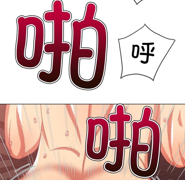 161P - 恶女勾勾缠/难缠小恶女