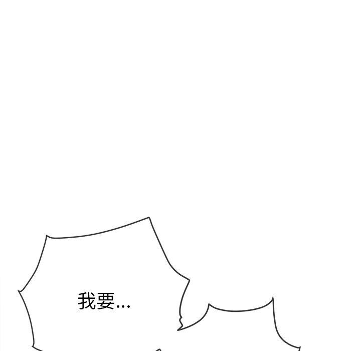 185P - 恶女勾勾缠/难缠小恶女