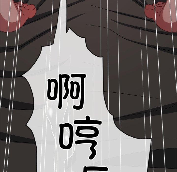 211P - 恶女勾勾缠/难缠小恶女