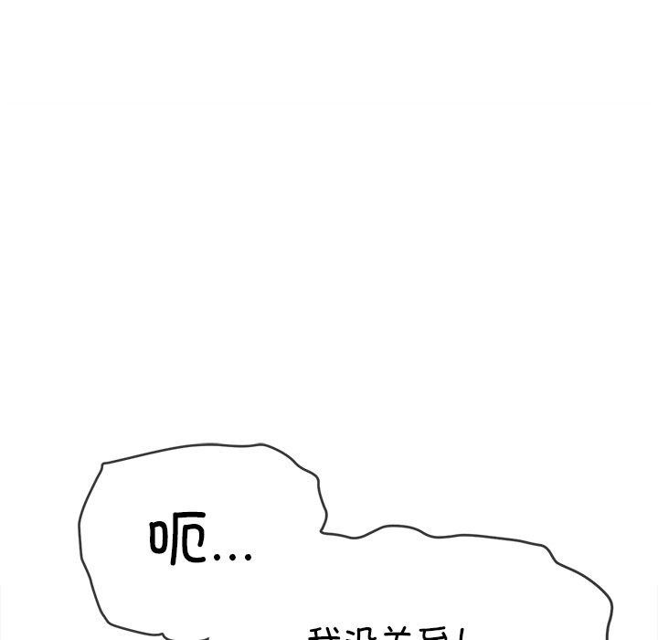 41P - 恶女勾勾缠/难缠小恶女