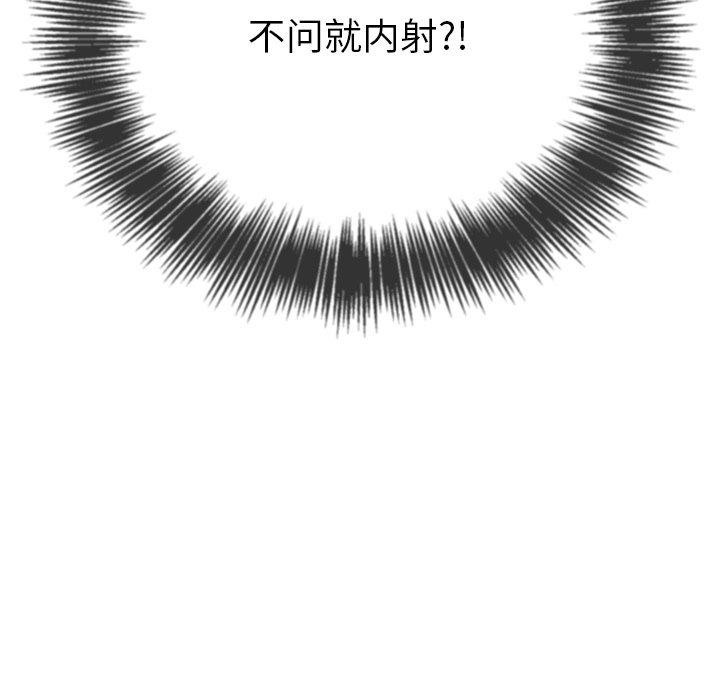58P - 恶女勾勾缠/难缠小恶女