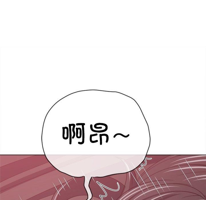 66P - 恶女勾勾缠/难缠小恶女