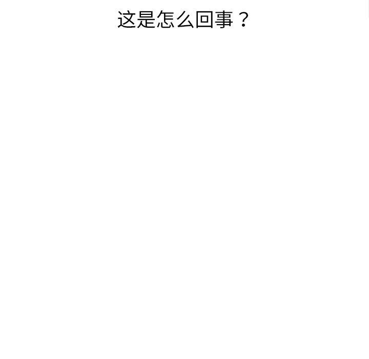 74P - 恶女勾勾缠/难缠小恶女