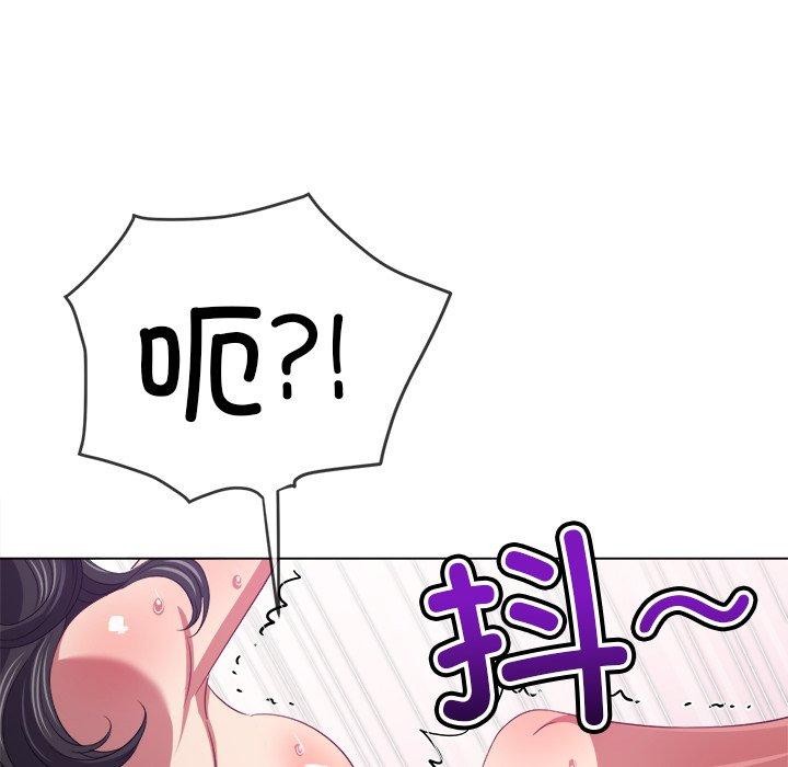 78P - 恶女勾勾缠/难缠小恶女