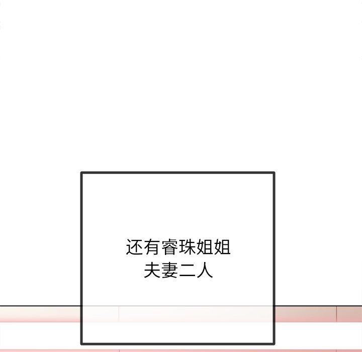 8P - 恶女勾勾缠/难缠小恶女
