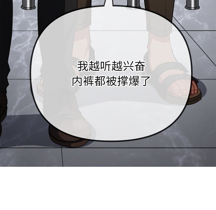 103P - 恶女勾勾缠/难缠小恶女