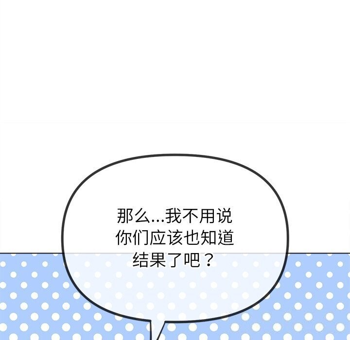115P - 恶女勾勾缠/难缠小恶女