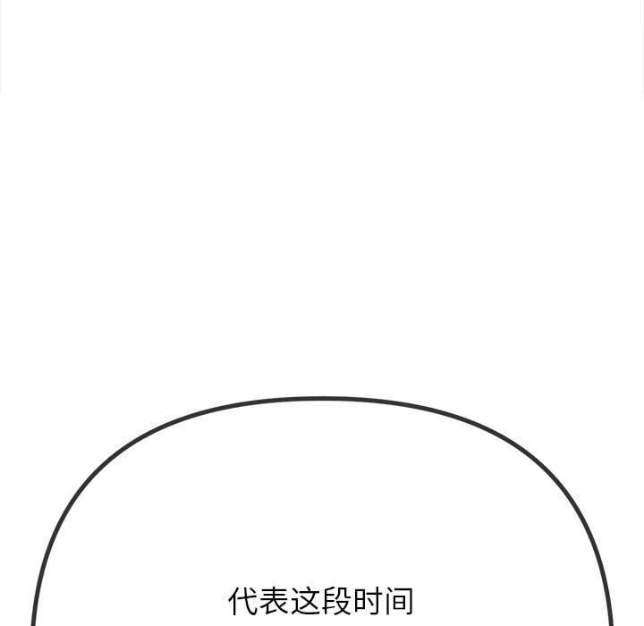 121P - 恶女勾勾缠/难缠小恶女