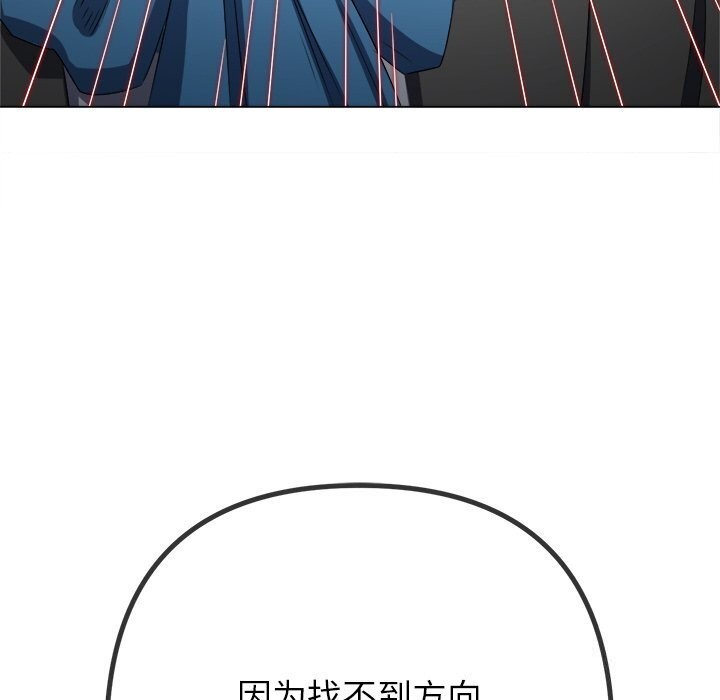 128P - 恶女勾勾缠/难缠小恶女