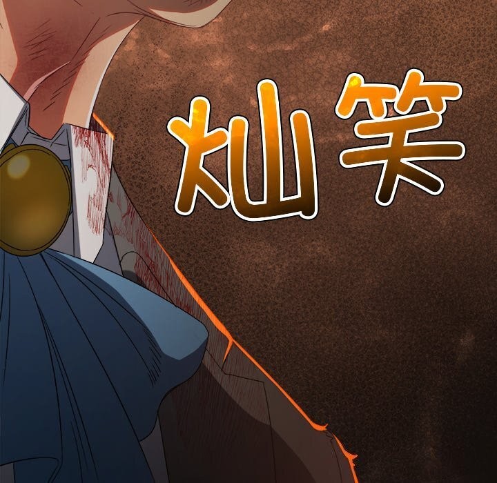 144P - 恶女勾勾缠/难缠小恶女