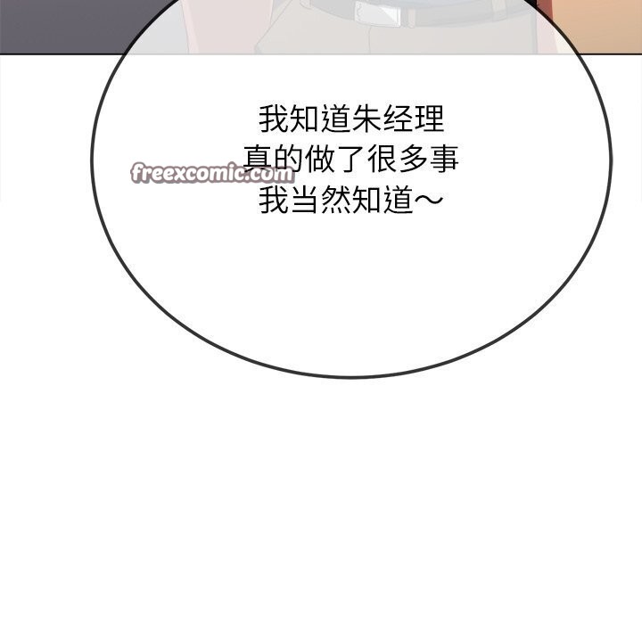 150P - 恶女勾勾缠/难缠小恶女