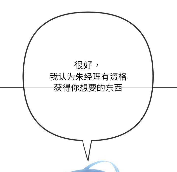 151P - 恶女勾勾缠/难缠小恶女