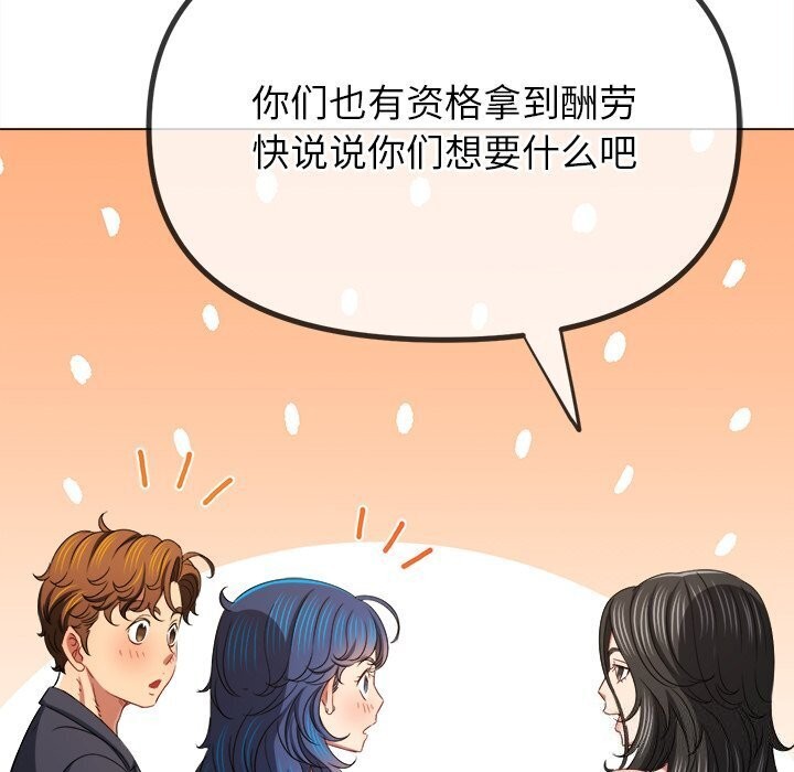155P - 恶女勾勾缠/难缠小恶女