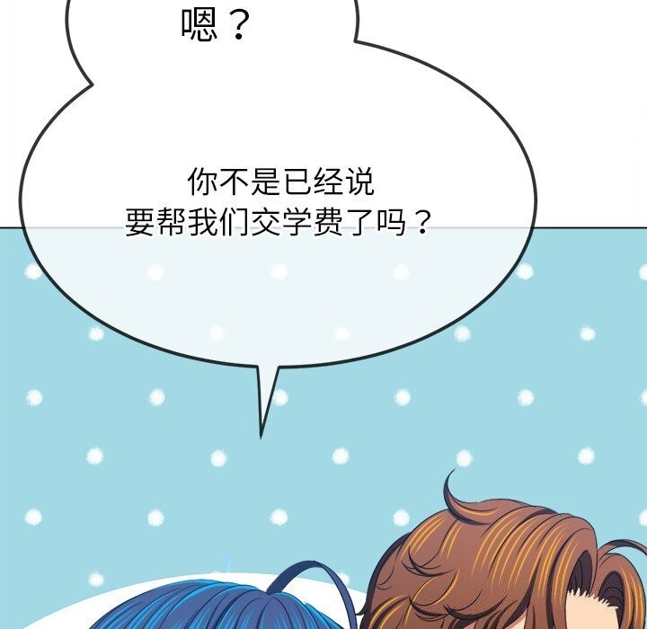 158P - 恶女勾勾缠/难缠小恶女