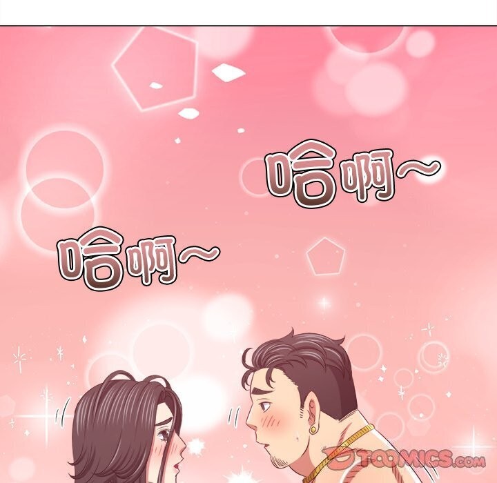 16P - 恶女勾勾缠/难缠小恶女