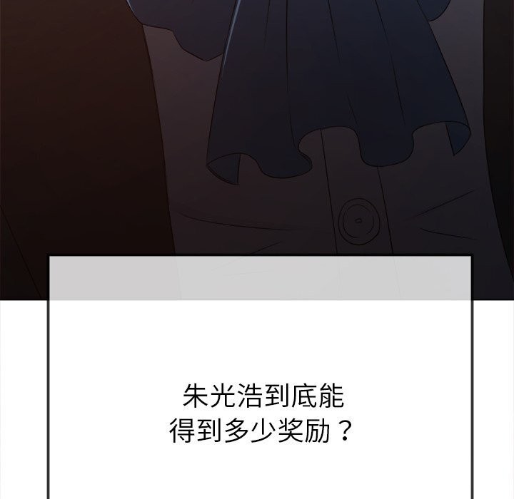 181P - 恶女勾勾缠/难缠小恶女