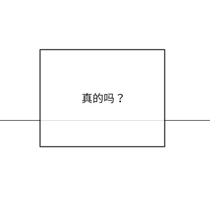 192P - 恶女勾勾缠/难缠小恶女
