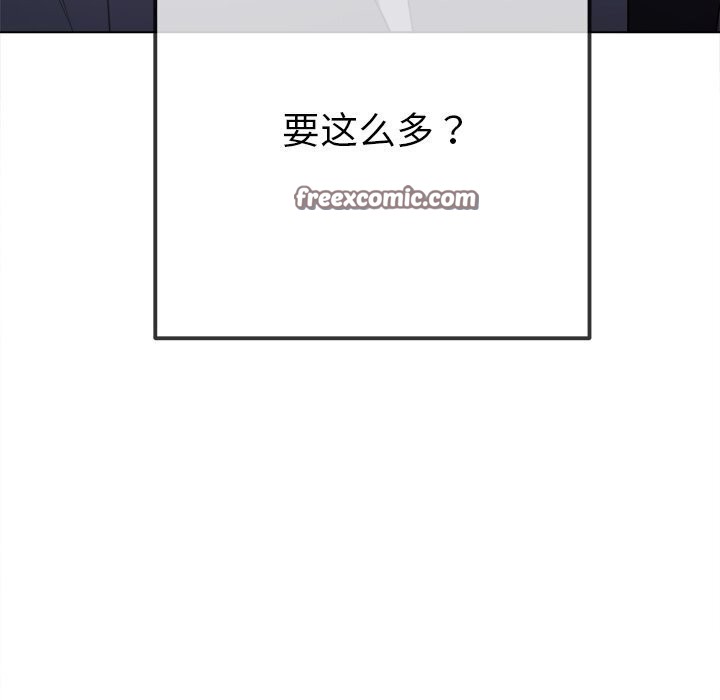 195P - 恶女勾勾缠/难缠小恶女