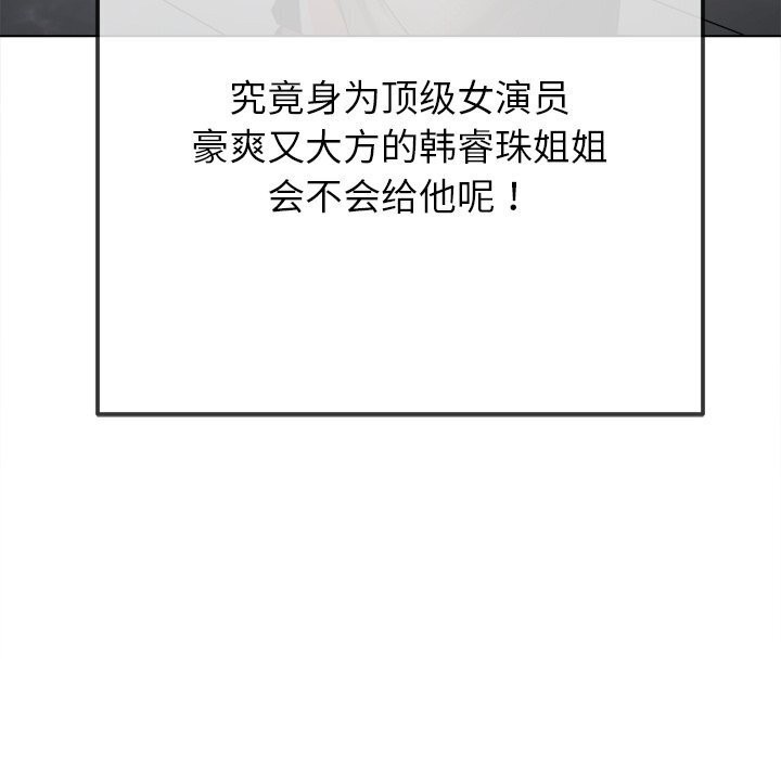 200P - 恶女勾勾缠/难缠小恶女
