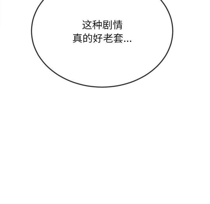 22P - 恶女勾勾缠/难缠小恶女