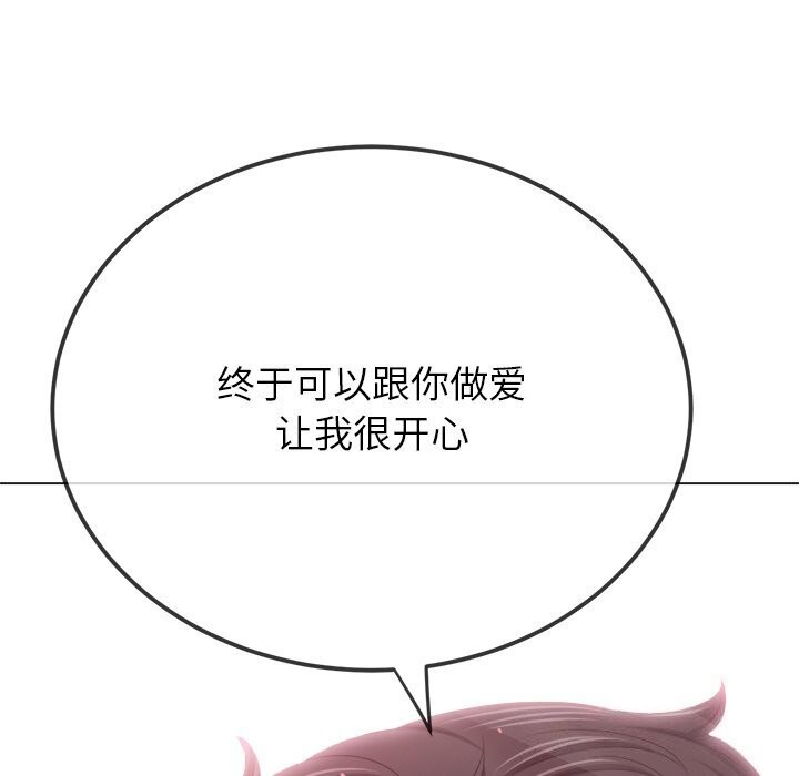 23P - 恶女勾勾缠/难缠小恶女