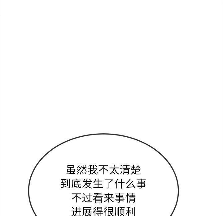 32P - 恶女勾勾缠/难缠小恶女