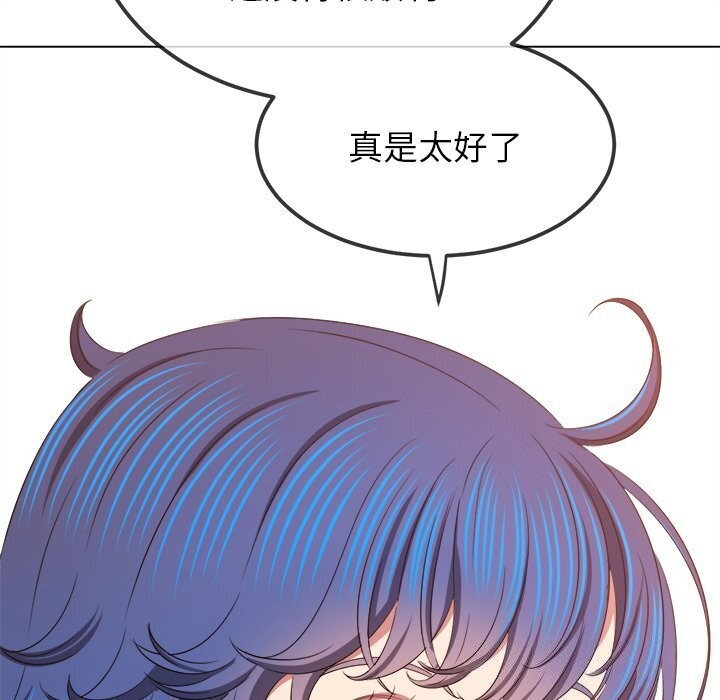 33P - 恶女勾勾缠/难缠小恶女