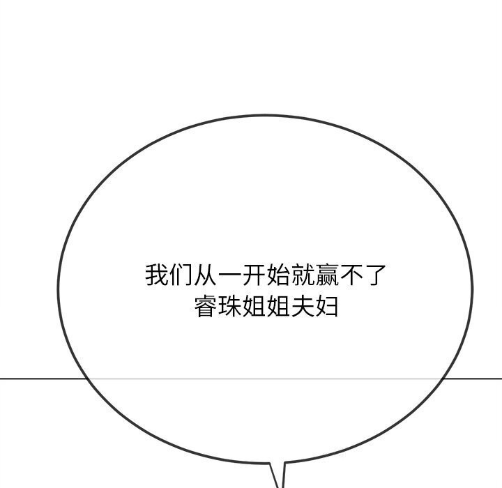 36P - 恶女勾勾缠/难缠小恶女