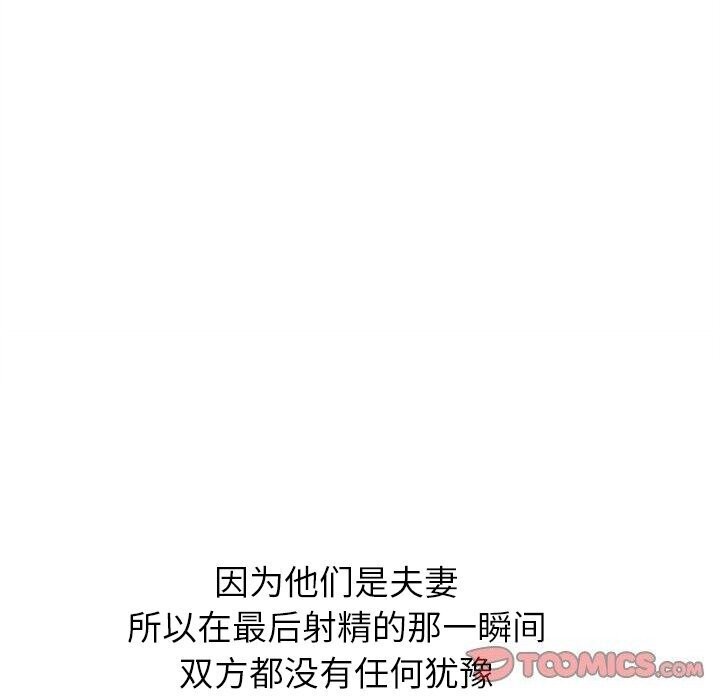 40P - 恶女勾勾缠/难缠小恶女