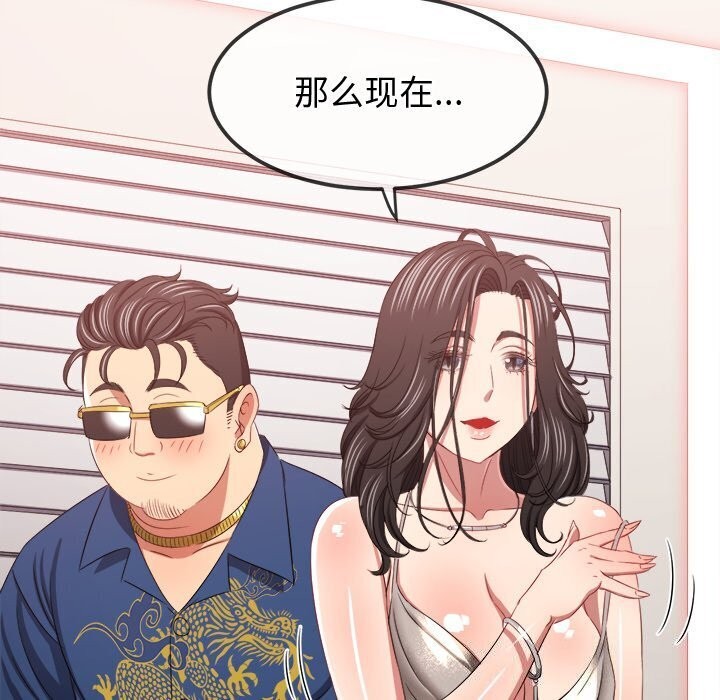 54P - 恶女勾勾缠/难缠小恶女
