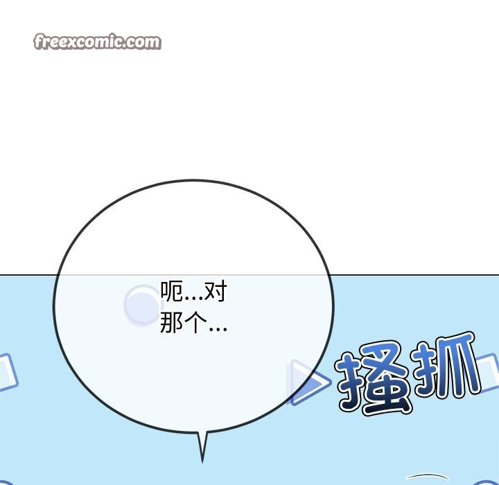 60P - 恶女勾勾缠/难缠小恶女