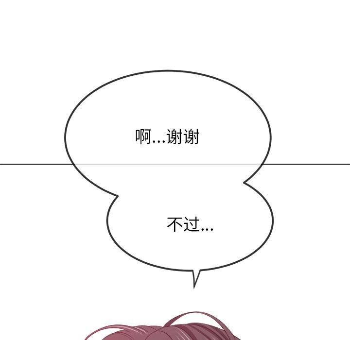 84P - 恶女勾勾缠/难缠小恶女