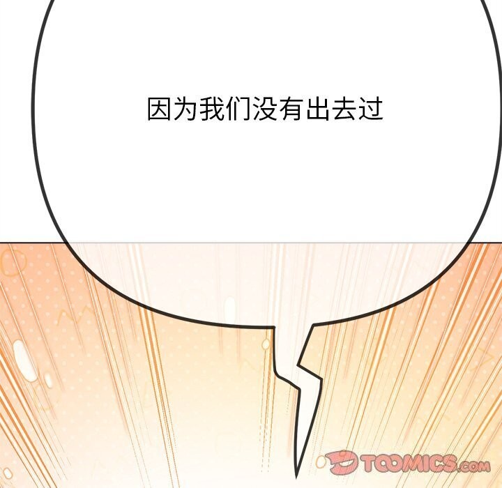 88P - 恶女勾勾缠/难缠小恶女