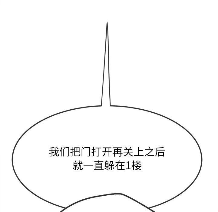 91P - 恶女勾勾缠/难缠小恶女