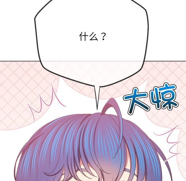 92P - 恶女勾勾缠/难缠小恶女