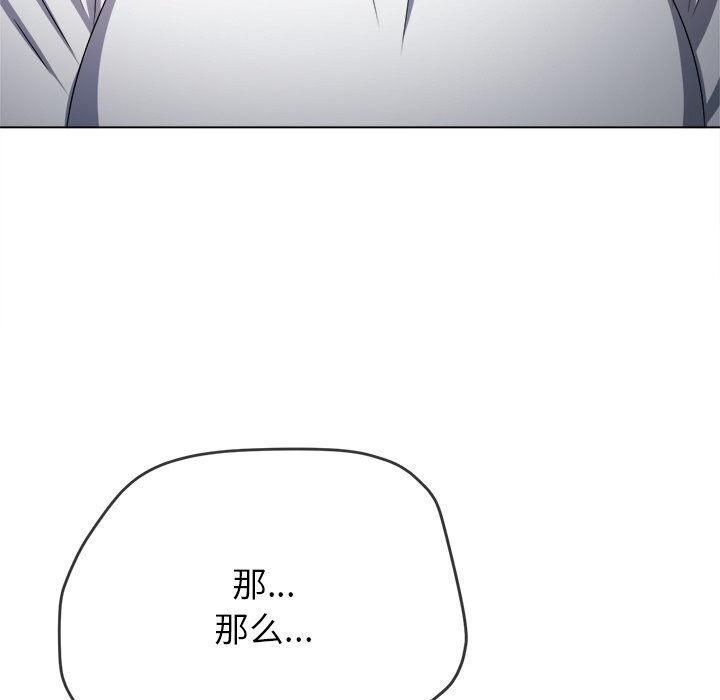 94P - 恶女勾勾缠/难缠小恶女