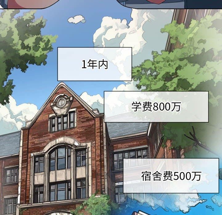 102P - 恶女勾勾缠/难缠小恶女