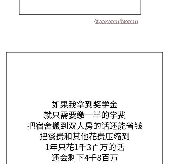 105P - 恶女勾勾缠/难缠小恶女