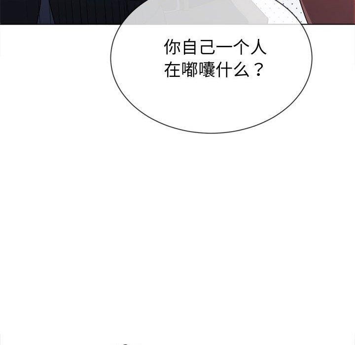 121P - 恶女勾勾缠/难缠小恶女