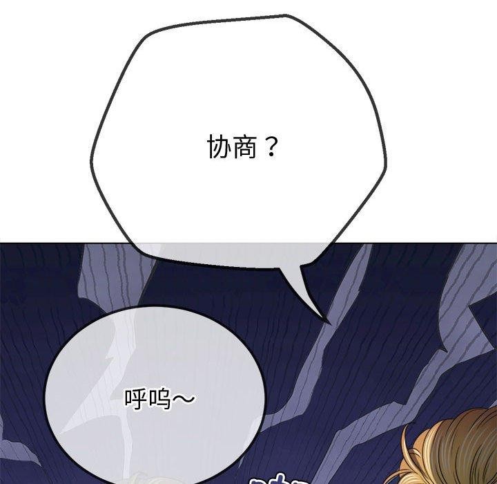 131P - 恶女勾勾缠/难缠小恶女